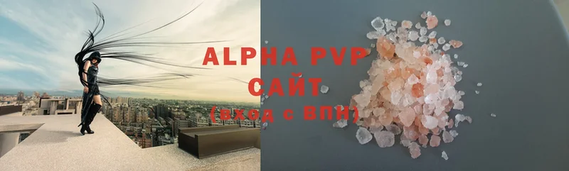 хочу   Усолье-Сибирское  APVP VHQ 