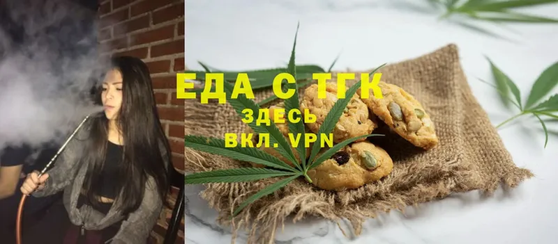 Canna-Cookies конопля  Усолье-Сибирское 