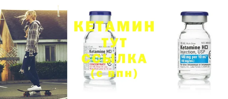 магазин  наркотиков  Усолье-Сибирское  КЕТАМИН ketamine 