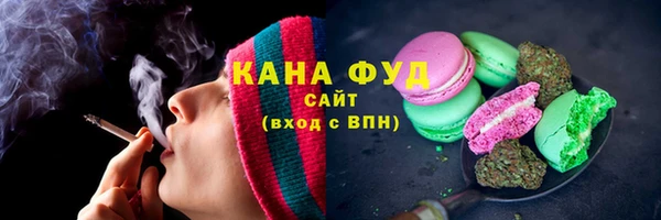 меф VHQ Бугульма