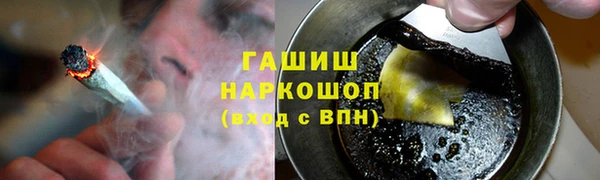 синтетический гашиш Бронницы