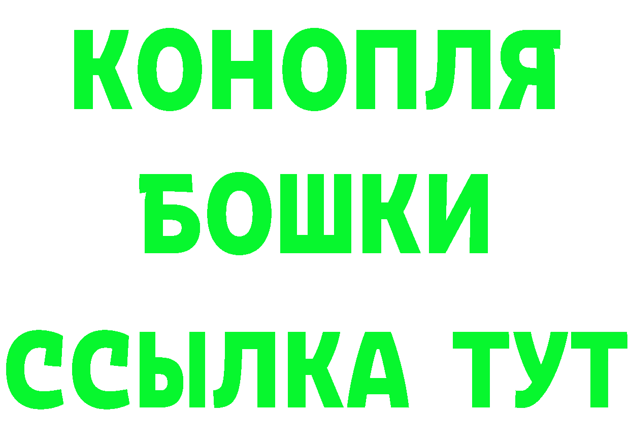 ГЕРОИН Heroin ТОР сайты даркнета MEGA Усолье-Сибирское