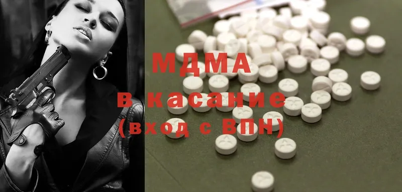 MDMA молли Усолье-Сибирское